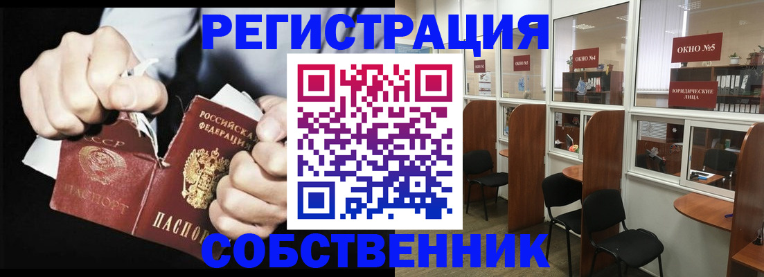 миграционный учет в Кизеле