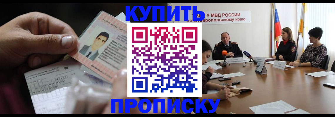 регистрация для дет. сада в Кизеле