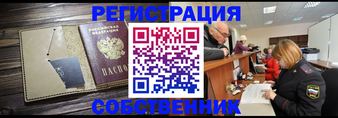 временная регистрация госуслуги в Кизеле